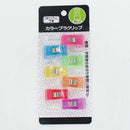 カラープラクリップ　Ｍサイズ　７個入り