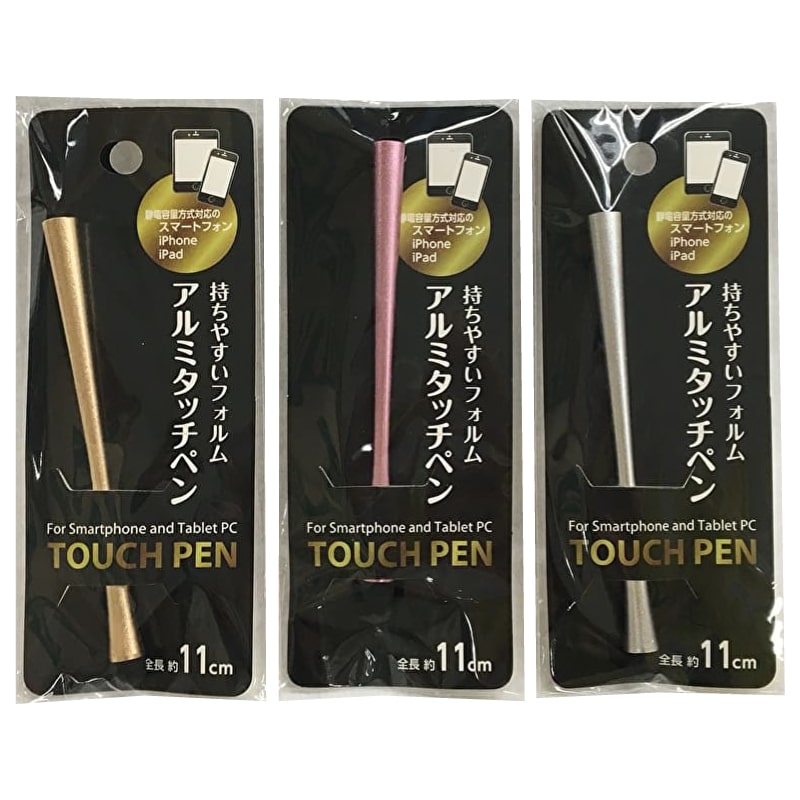 『アルミタッチペン 3色アソート』