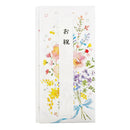 彩り金封　ブーケ