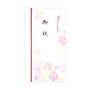 飾りひもなし御祝