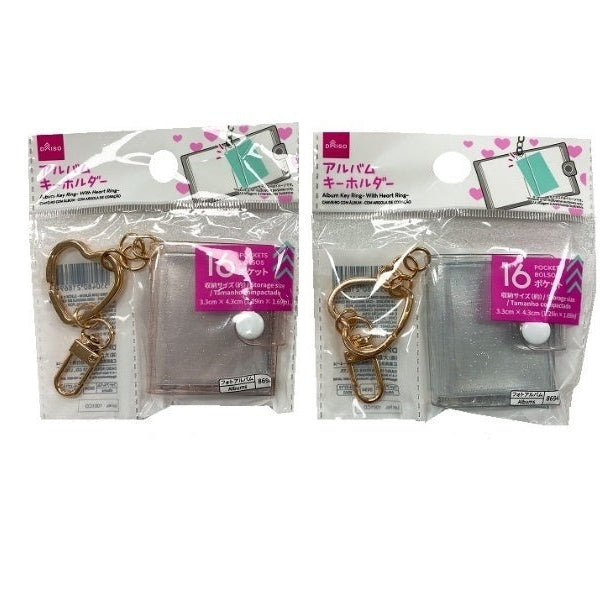 アルバムキーホルダー（16ポケット、ハートリング付） - 100均 通販