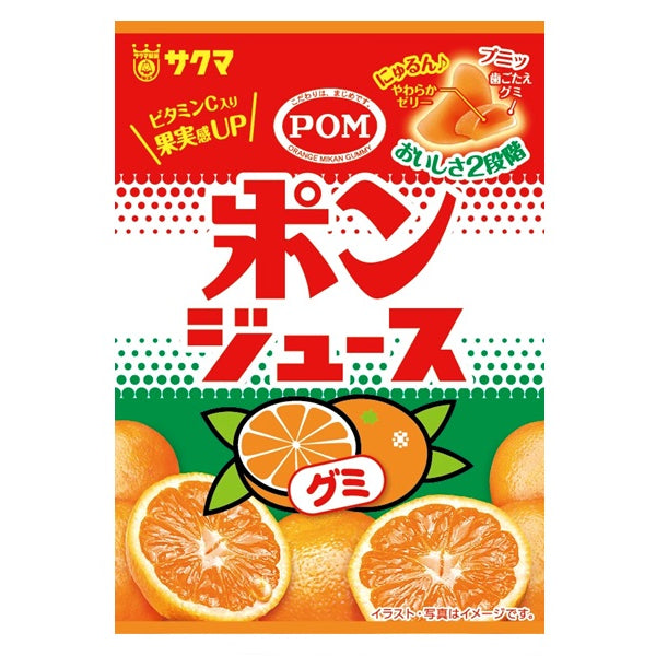 サクマ ポンジュースグミ 32g - 100均 通販 ダイソーネットストア