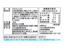カネカ　ＪＡ和歌山温州みかんグミラブレ乳酸菌入　４０ｇ