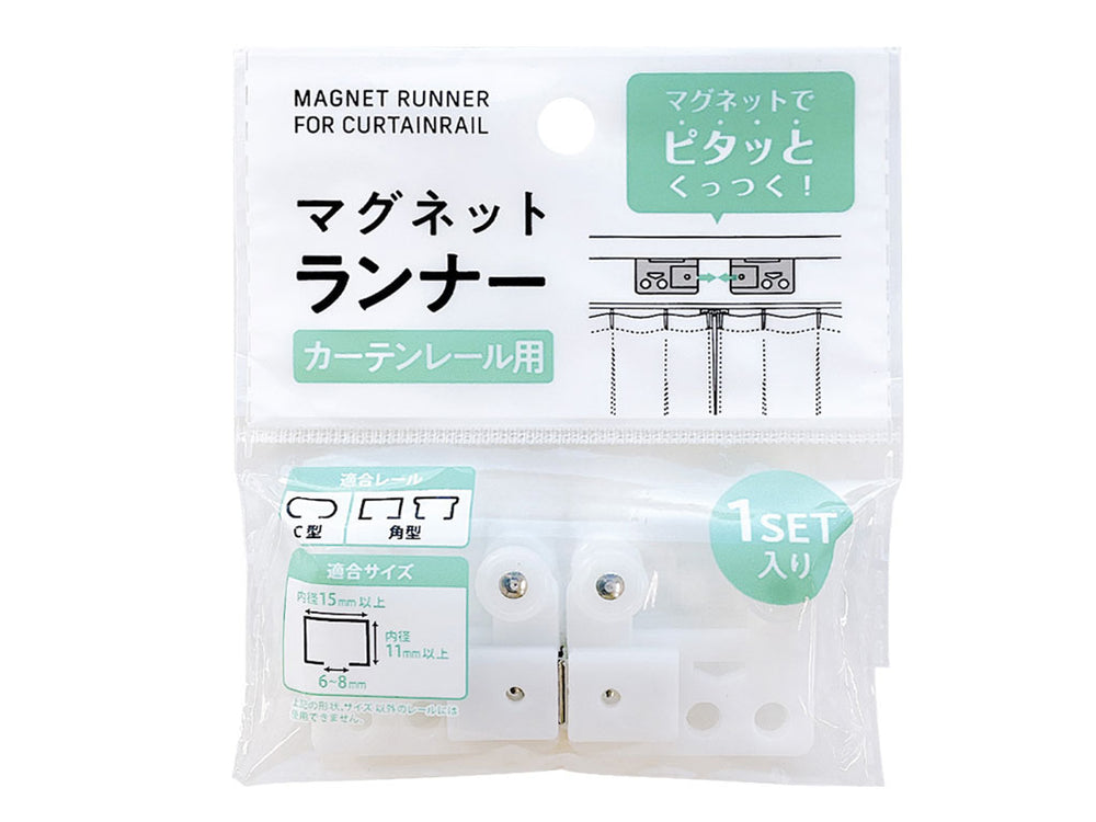 マグネットランナー（2個入） - 100均 通販 ダイソーネットストア【公式】