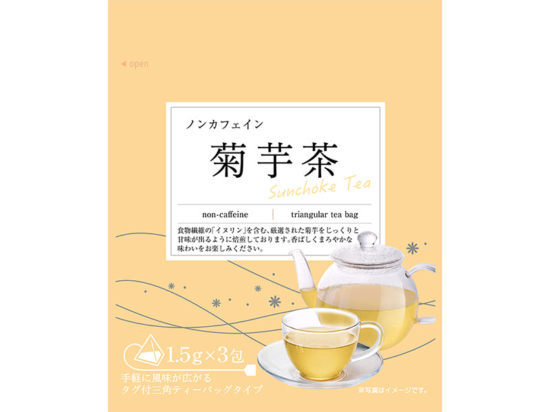 カネ松製茶　菊芋茶　３包入り
