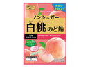 扇雀飴本舗　ノンシュガー白桃のど飴　　４３ｇ