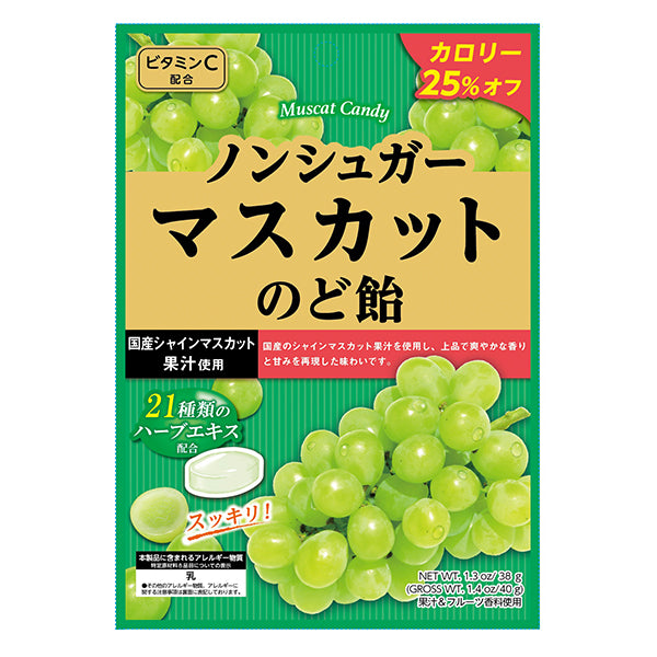 扇雀飴本舗 ノンシュガーマスカットのど飴 ４０ｇ - ダイソーネット