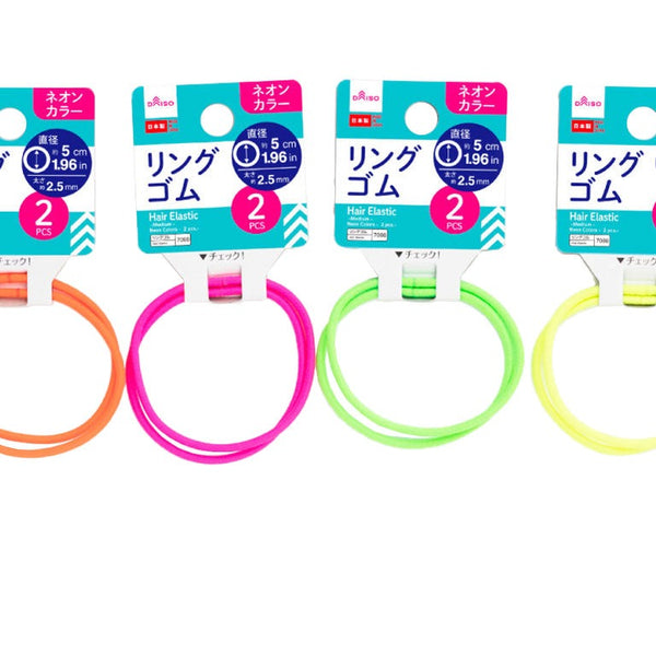 百均のゴム リングゴム（中、ネオンカラー、2本） - 100均 通販 ダイソーネット