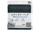 テープ付き消臭ミニサニタリーバッグ　２０枚