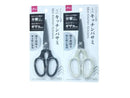 ミニキッチンバサミ