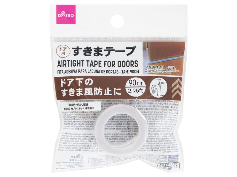 すきまテープ（ドア用、９０ｃｍ）