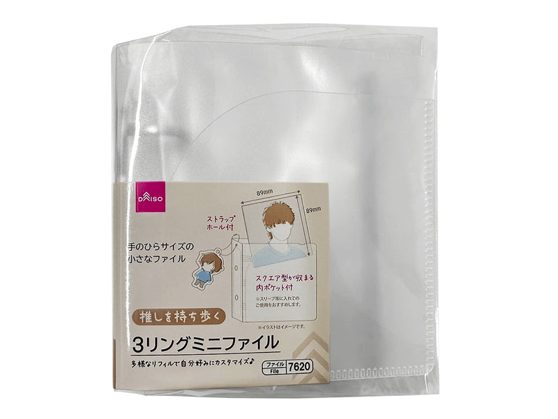 3リングミニファイル(バンド付、内ポケット付)