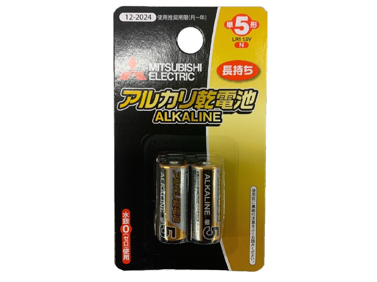 49J958三菱アルカリ単5乾電池 2本パック - 100均 通販
