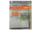 ビッグサイズコミック用収納袋