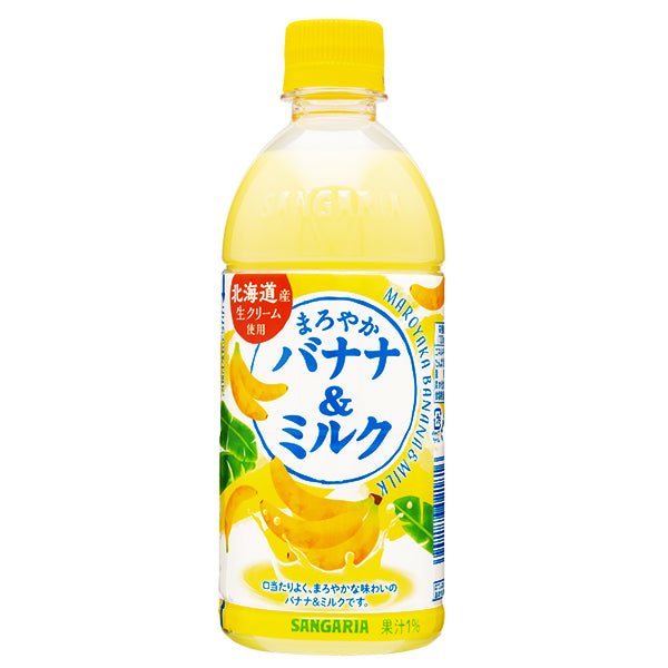 サンガリア まろやかバナナ＆ミルク 500ml - 100均 通販 ダイソー