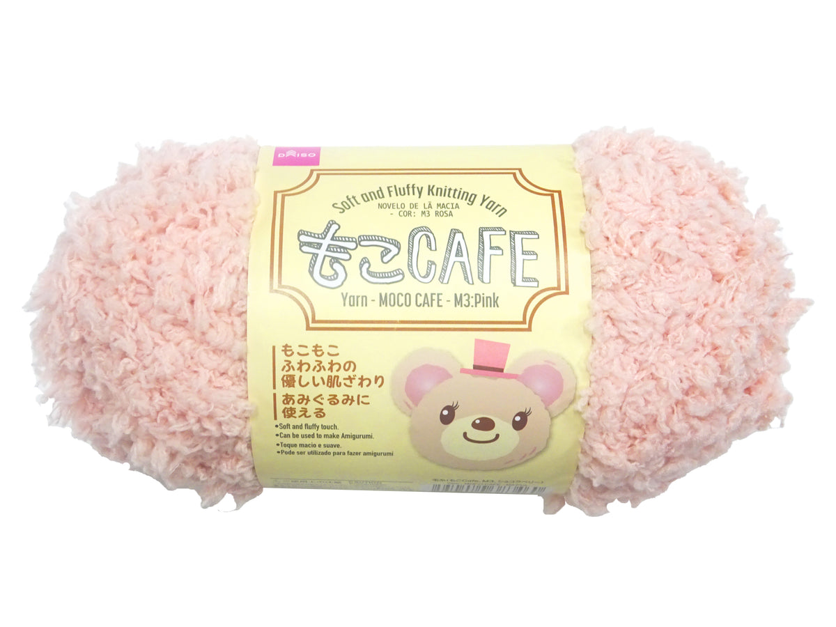 廃盤商品】ダイソー 毛糸 もこCAFE 素晴らしく 4個 ショコラベリー セット売り