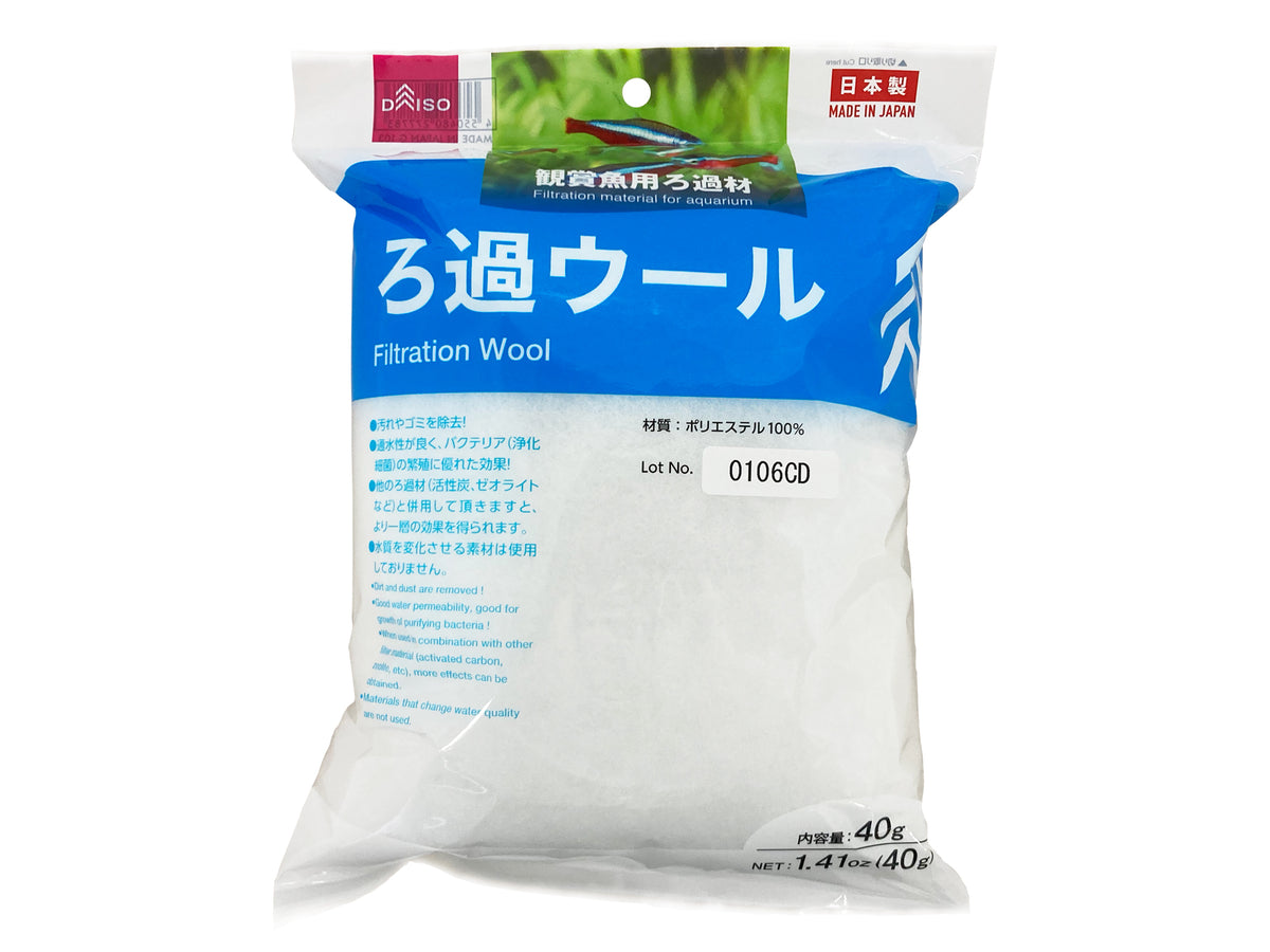 観賞魚用 濾過ウール  ３キロ　6600円 観賞魚用 濾過ウール 3キロ6600円