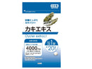 サプリメント カキエキス ２０粒