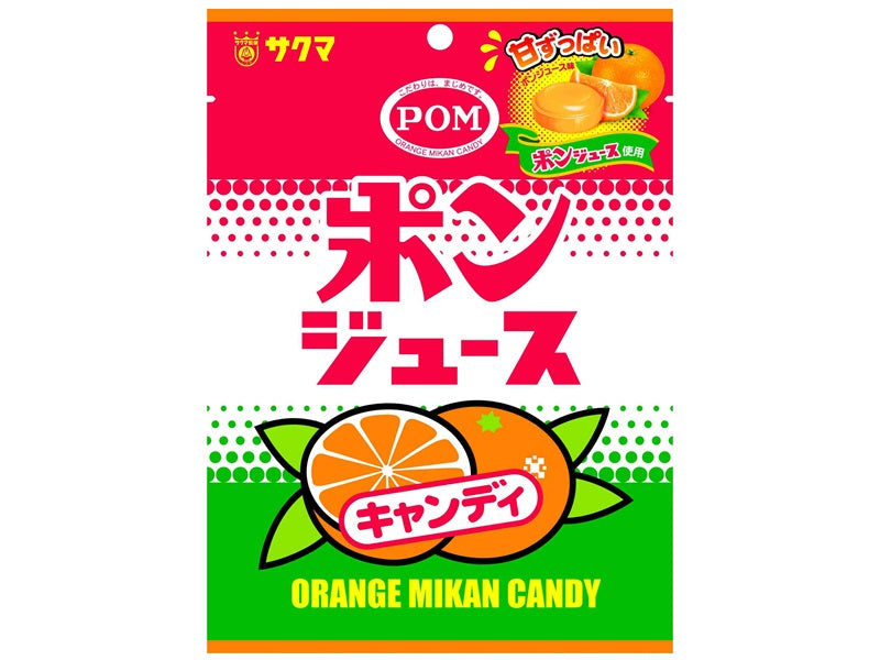 サクマ　ポンジュースキャンディ　５６ｇ