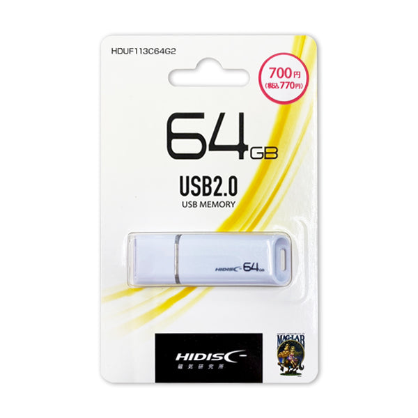 ＵＳＢメモリー６４ＧＢ - ダイソーネットストア【公式】