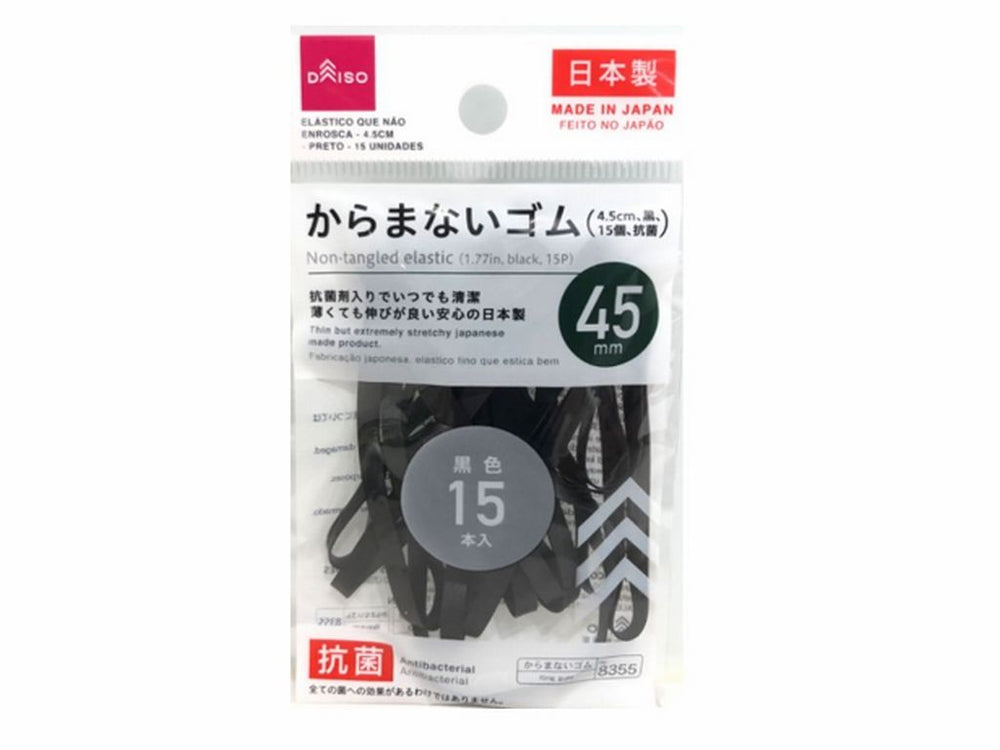からまないゴム（黒、15個、抗菌） - 100均 通販 ダイソーネット