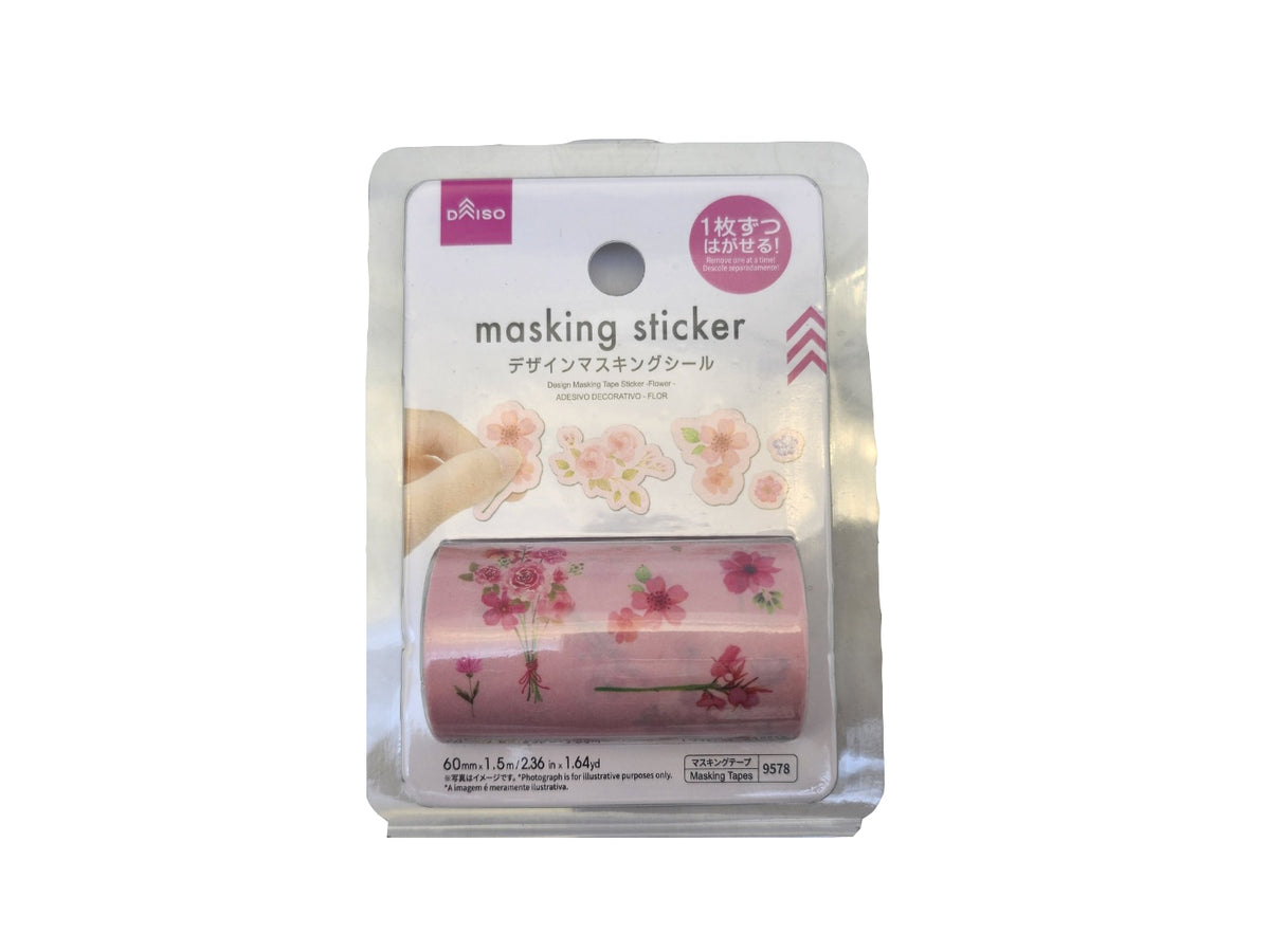 雑巾 小さい雑巾 ティータイム X 子供用2枚セット ミニぞうきん2枚入り ( 