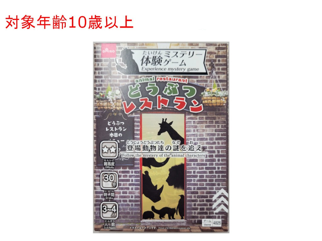 100円ショップのトランプです 今話題のダイソー新作トランプ買ってみた - YouTube
