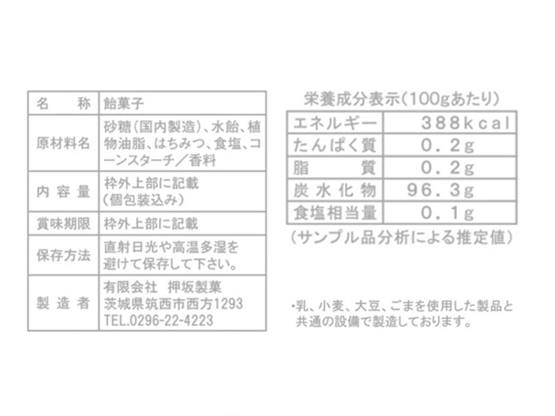 押坂 手造り黒あめ １６０ｇ