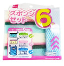 いろいろスポンジセット（６個）
