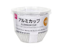 アルミカップ（１８０枚）
