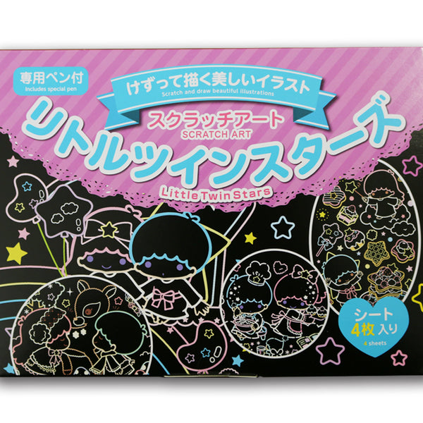 36e3e64efc76fb96edf66cd44f74b7