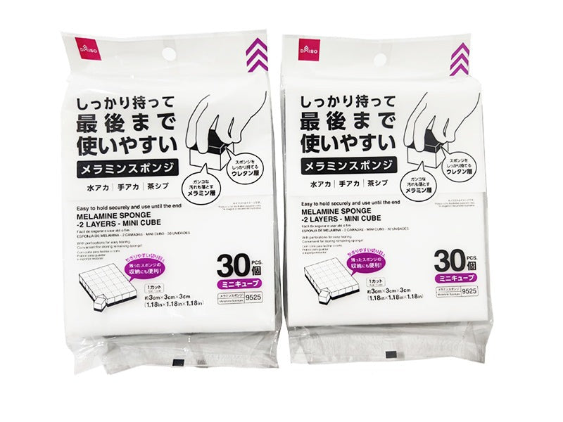 メラミンスポンジ（２層、ミニキューブ、３０個）
