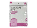 マスクパック用シート（１０枚）