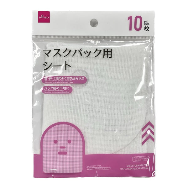 パック・フェイスマスク yukkky フェイスパック 歌舞伎隈取 赤 青 フェイスマスク - メルカリ