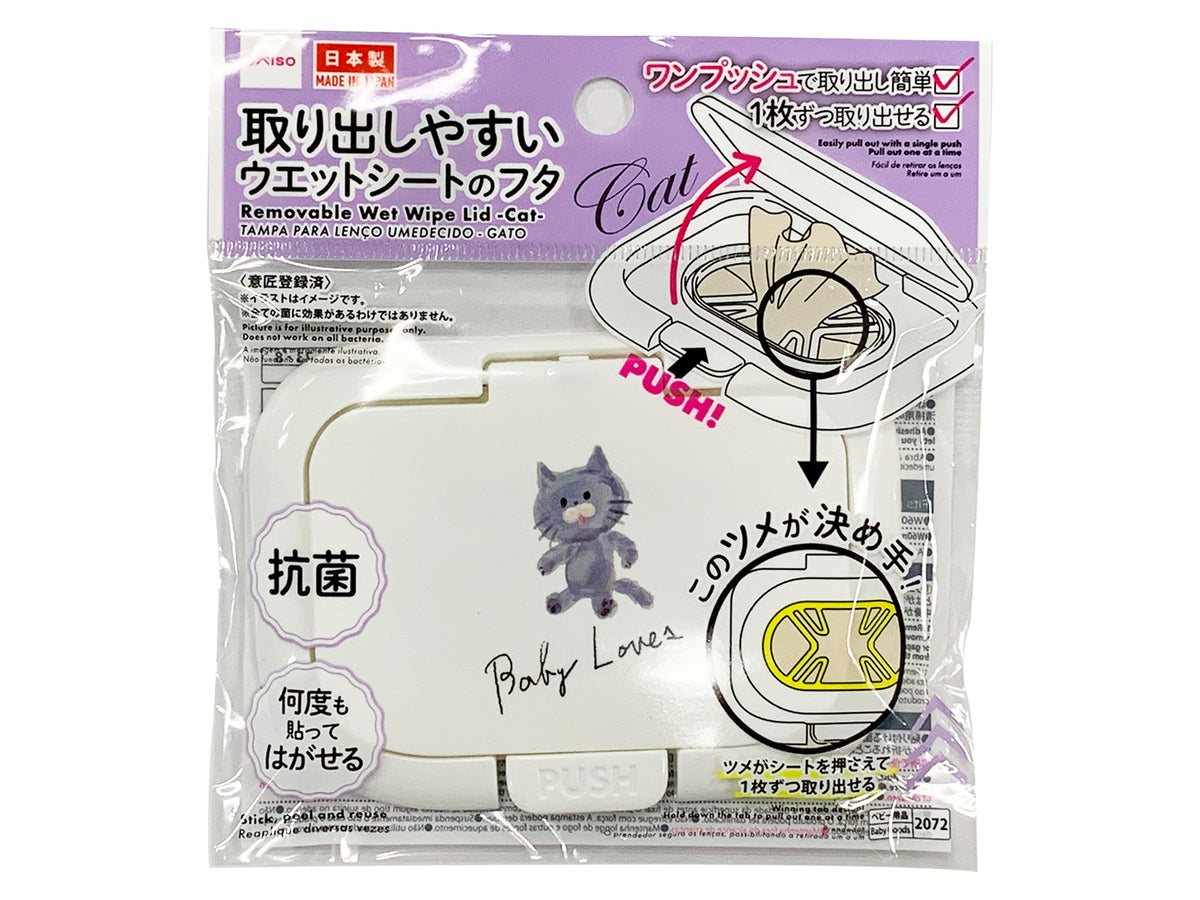 作品紹介＊おしりふきふた＊ハンドメイド＊除菌シートふた www