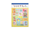 Ａ５　らくがきちょう　アニマルフレンズ　８０枚