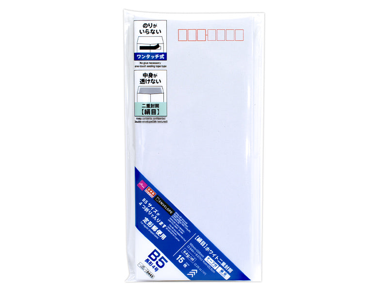 ホワイト絹目二重封筒（テープ付、長形４号、１５枚）