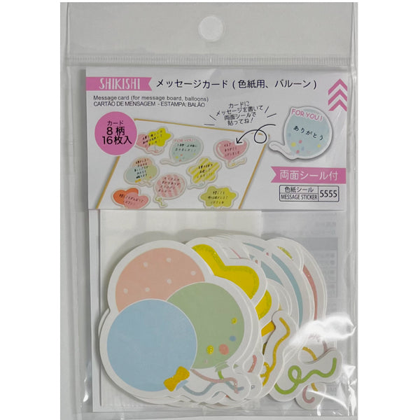 300円均一【コメントにてお伝え下さい】 原産国：中国 材質：紙 商品サイズ：①横幅：6.79㎝ 縦幅：6