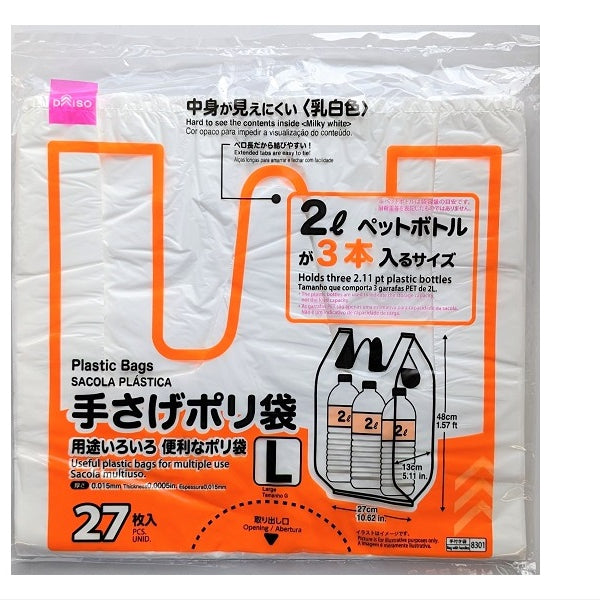 手提げポリ袋（Ｌ、関西４０号／関東３０号、２７枚） - ダイソーネットストア【公式】