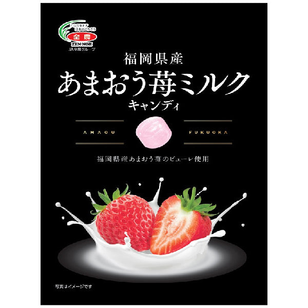 全農 福岡県産 あまおう苺ミルクキャンディ ５３ｇ - ダイソー