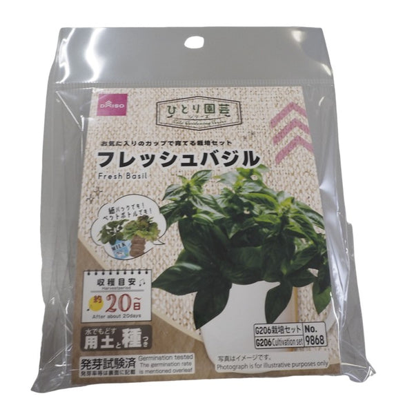 送料0円 芝ロール 西洋芝 天然芝 芝生の完成品をお届け！ 巻芝 1平米