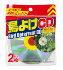鳥よけＣＤ（２枚）