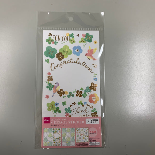 300円均一【コメントにてお伝え下さい】 4550480111551_10.jpg?v=1755654301