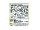ミツカン おむすび山 ねぎ油香る炒飯 ２０ｇ