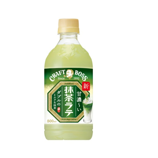 抹茶ラテ専用 贅沢濃厚 抹茶ラテ｜8P - 薮崎園 オンラインショップ