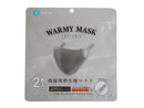 吸湿発熱マスク　スモールＧＹ