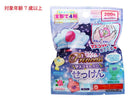 プリンセスマスコット入りせっけん