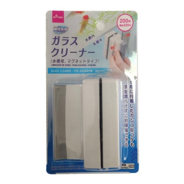 ガラスクリーナー（水槽用、マグネットタイプ） - 100均 通販 ダイソー