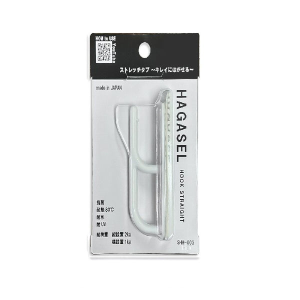 HAGASEL HOOK STRAIGHT ストレッチタブ キレイに