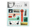 メモトメ　クロネコ柄　１０片